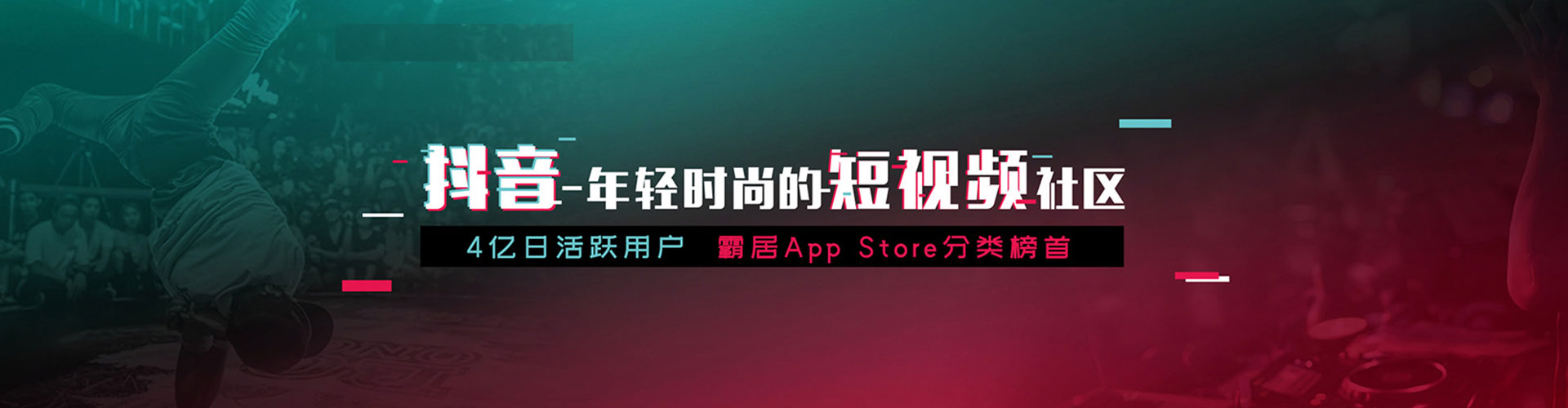 渭南竞价托管