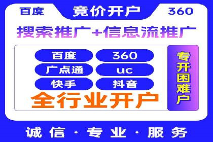 SEM竞价培训：实战案例解析