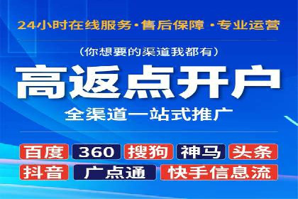成功案例揭秘：SEM竞价培训在电商行业的运用