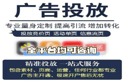 竞品分析在sem竞价推广托管中的应用